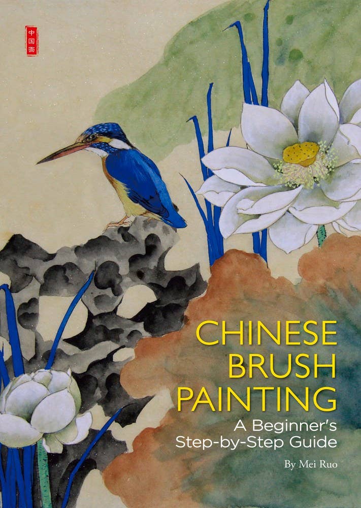 Independent Publishers Group - Chinese Brush Painting: Paperback / 236 / 7.25 x 10.25 x 0.7