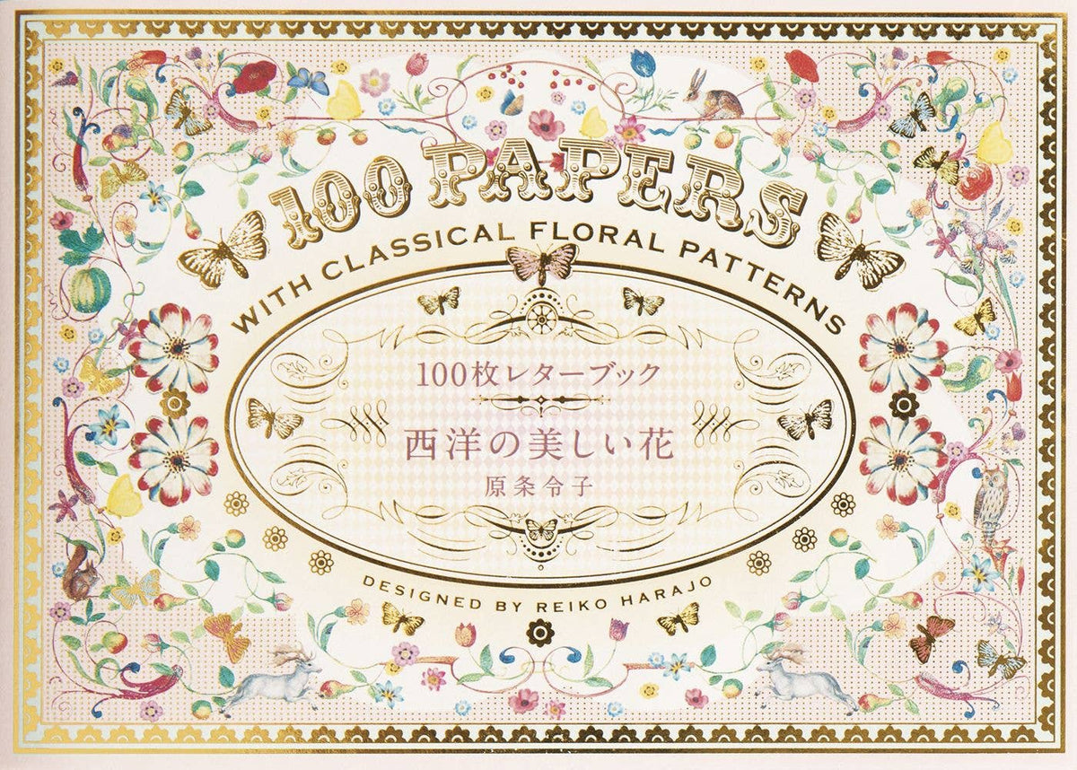 Ingram Publisher Services - 100 Papers with Classical Floral Patterns